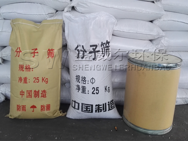 3A分子篩,用于污水處理的神器